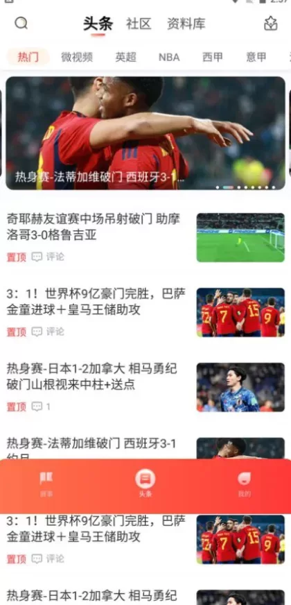 九游娱乐正版球衣装备商城